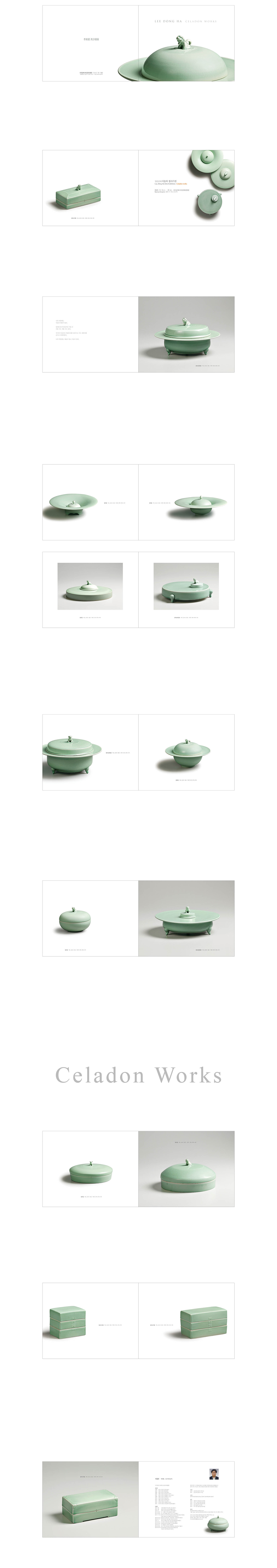 이동하000.jpg